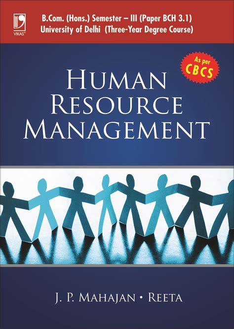 p mahajan human resource management buy    chand