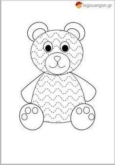 bear tracing page worksheets bear