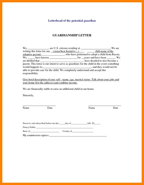 guardianship letter sample  letter templates