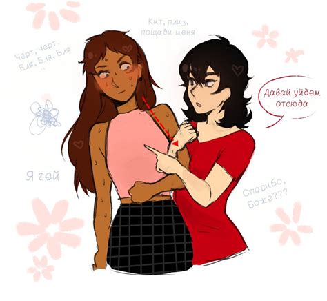 Мои закладки klance voltron klance klance comics