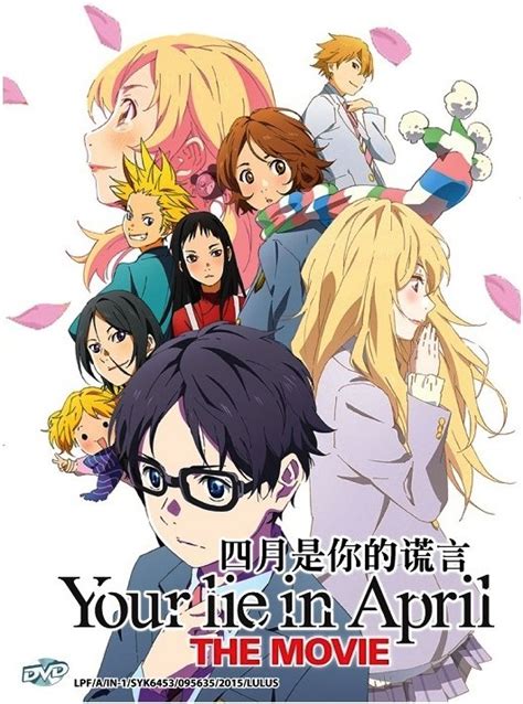 Dvd Japanese Anime Your Lie In April The Movie Shigatsu Wa