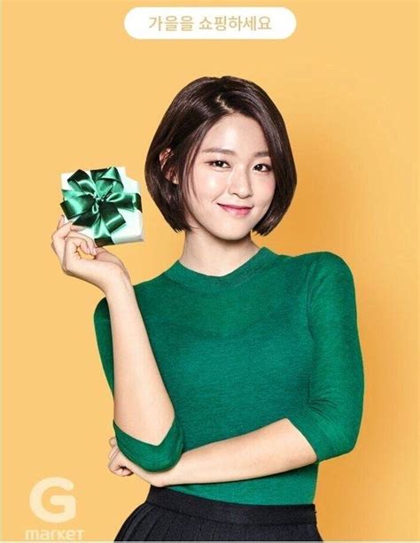 Aoa Seolhyun Spotted With Short Hair For The First Time