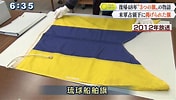 沖縄国旗 に対する画像結果.サイズ: 176 x 100。ソース: www.qab.co.jp
