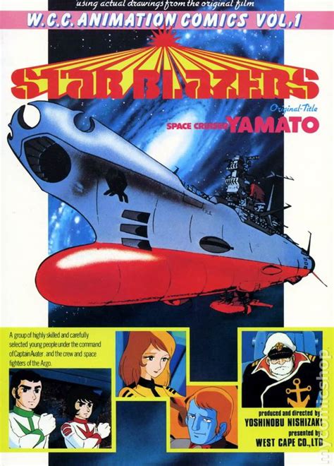 star blazers tpb  wcc animation comics comic books