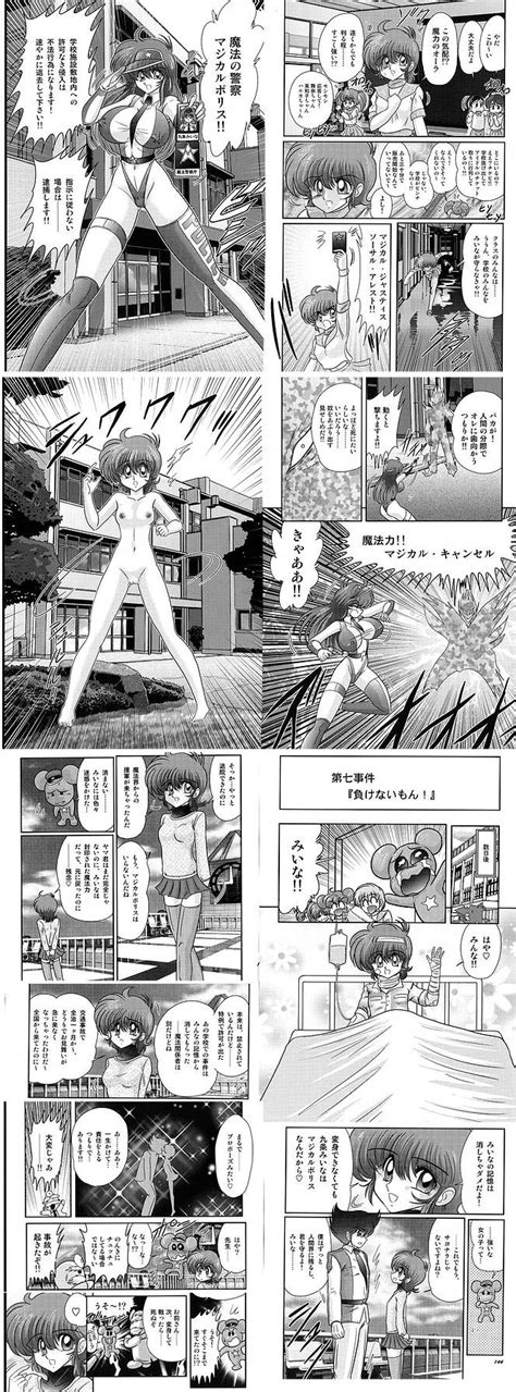 anime u0026 manga age transformation scenes