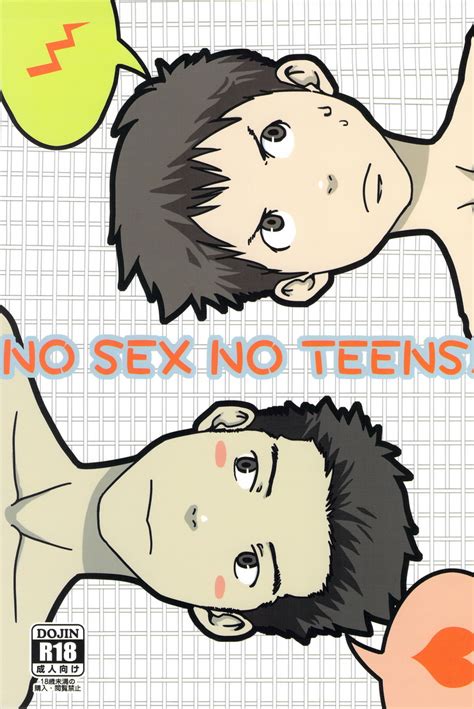 [tsukumo Gou Box ] No Sex No Teens Colored Version