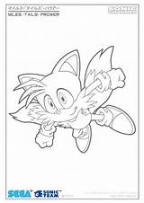 Tails Coloring Sonic Pages Hedgehog Channel Super Fox Flying Kids Clipart Deviantart Collection Fuzon Color Library Popular Coloringhome Print sketch template
