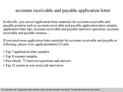 accounts receivable  payable application letter