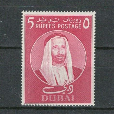 Mavin Arab Emirates Uae Sheikh Mh Stamps Xxx Lot Dubai 454