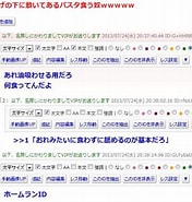 フリーオ 2ch に対する画像結果.サイズ: 176 x 185。ソース: blog.livedoor.jp