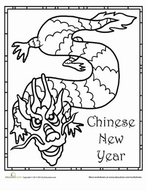 chinese  year coloring pages  coloring page blog