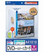 Jp-dvd 8 に対する画像結果.サイズ: 156 x 185。ソース: www.sanwa.co.jp