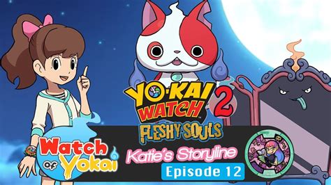 Yo Kai Watch 2 Fleshy Souls Katie S Storyline Episode 12