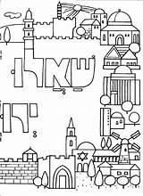Israel Coloring Pages Jewish Crafts יום Yom Holidays Haatzmaut ירושלים Jerusalem העצמאות School Hebrew Printable Hanukkah Peace Clip Children Craft sketch template