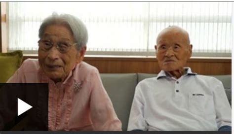 au japon le couple le plus vieux du monde