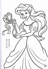 Coloring Pages Color Princesses High Princess Disney Characters Quality sketch template