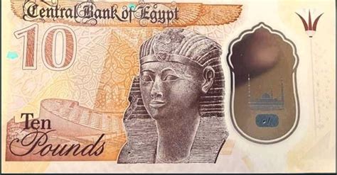 กระทรวงการคลังของอียิปต์เตรียมเปิดตัวเหรียญ Egp 2 ตัวแรกของอียิปต์
