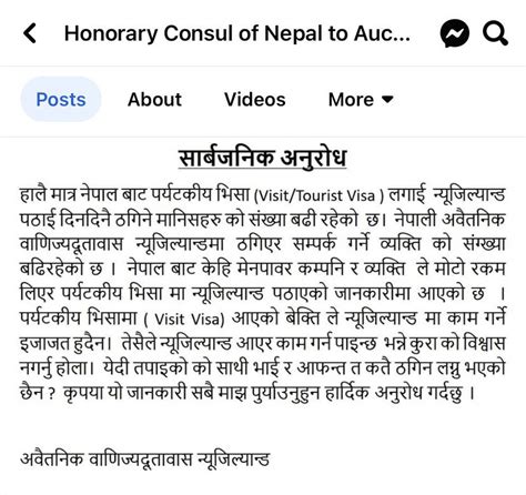 Visa Scam Warning Hundreds Of Nepalese Paid Up To 30 000 For False