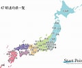 日本地図 暗記 に対する画像結果.サイズ: 120 x 100。ソース: www.pinterest.jp