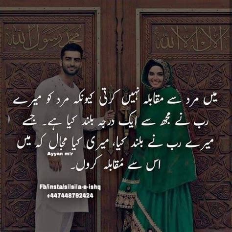 Pin By Mehyum On Urdu Poetry Romantic Urdu Poetry