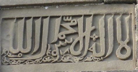 rohtas fort mosque islamic calligraphy indus valley