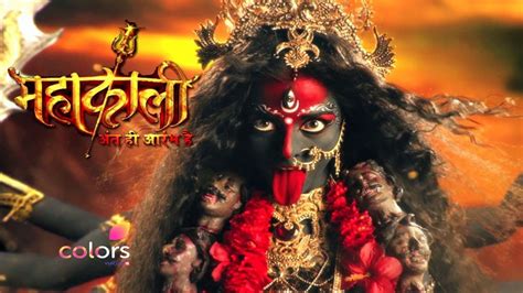 Mahakali Anth Hi Aarambh Hai 2nd September 2017 Episode
