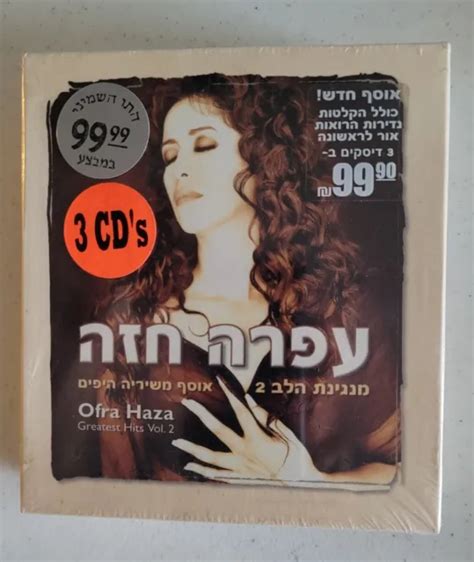 Ofra Haza Box Set 3cds Greatest Hits Vol 2 Brand New Import 138