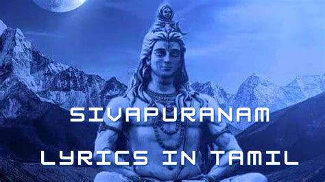Sivapuranam Lyrics In Tamil சிவபுராணம் தமிழில் Readers Pulse