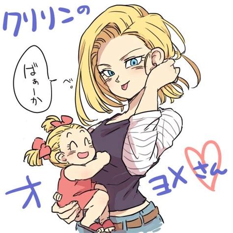 550 best images about dbz fan art on pinterest android 18 son goku and dragon ball