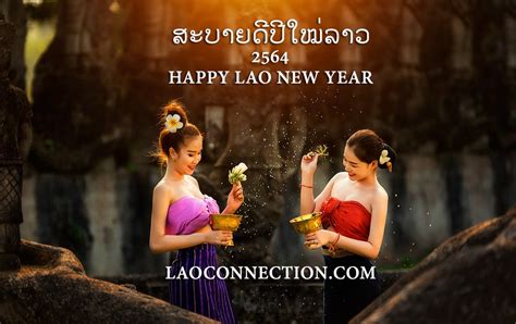 happy lao new year 2564
