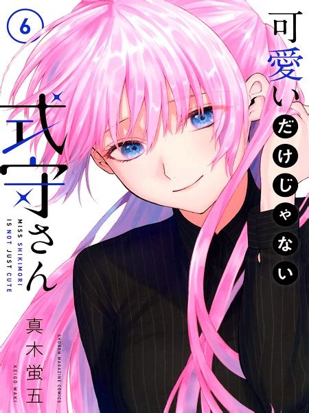 Read That Girl Is Not Just Cute Manga English [new Chapters] Online