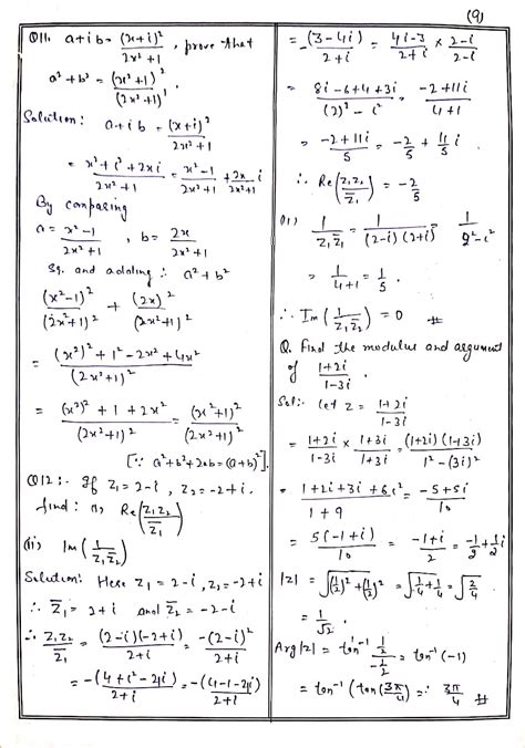 complex number  quadratic equations handwritten notes  class