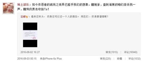Zhang Ziyi Angry At Wang Feng S Sex Tape Rumor Cn