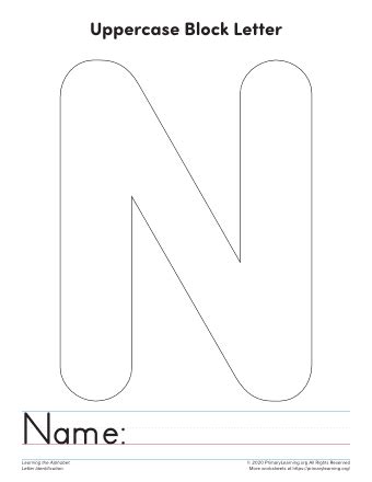 uppercase letter  template printable primarylearningorg