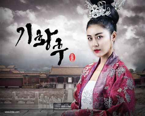 Empress Ki Korean Drama