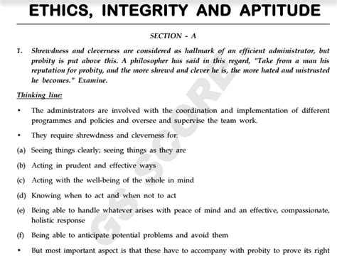ias mains test series ethics integrity aptitude answer