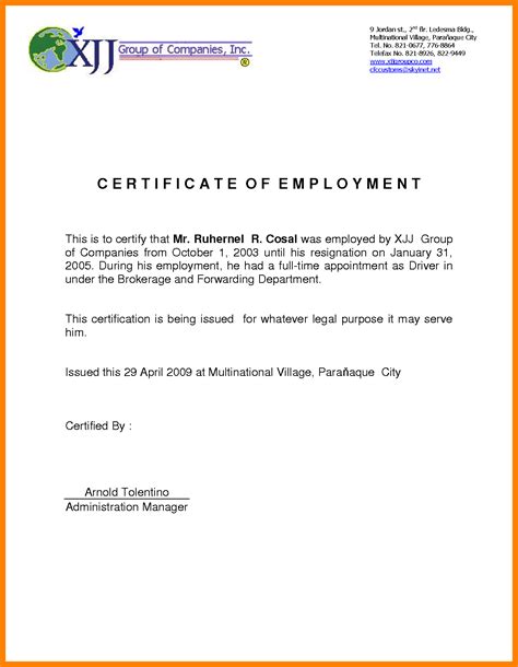 certificate  employment sample certificates templates