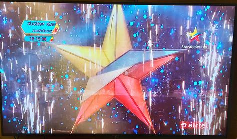 good news star suvarna logo changed page  dreamdth television discussion forums