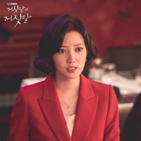 10 Potret Lim Ju Eun Mantan Istri Yeon Jeong Hoon Di