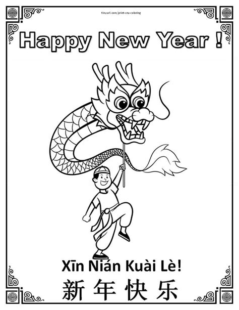 chinese coloring pages  printable