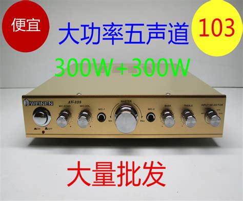 power amplifier hifi high power home audio power amplifier