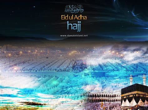 hajj eid al adha 2015 hd wallpapers and greeting cards
