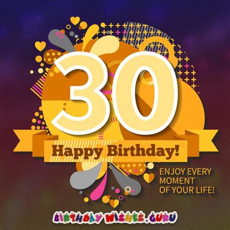 birthday wishes  birthday wishes guru