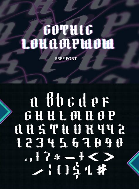 gothic font freebie supply