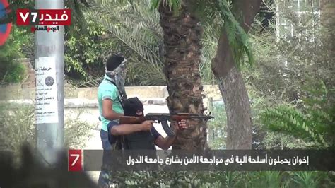 ‫muslim Brotherhood With Ak 47 Youtube