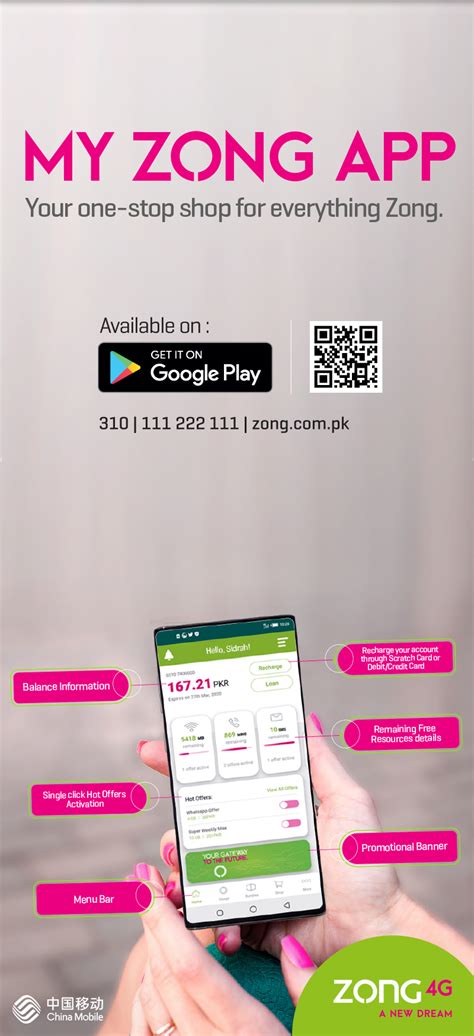zong app zong mobile app zong app