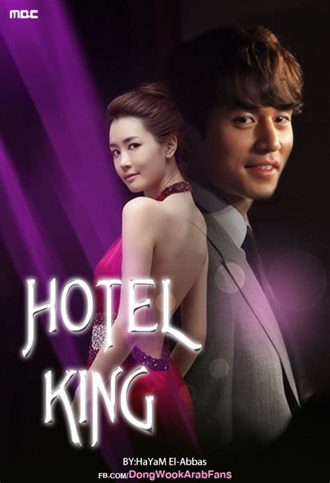 1000 images about hotel king on pinterest her hair korean dramas and lee da hae