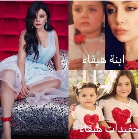 A Harsh Message From Zainab Haifa Wehbes Daughter On The Occasion Of