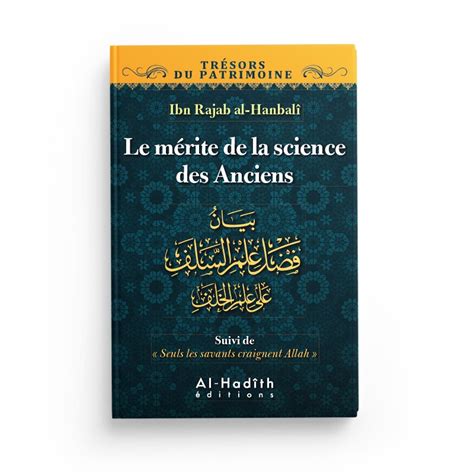 le mérite de la science des anciens ibn rajab al hanbalî