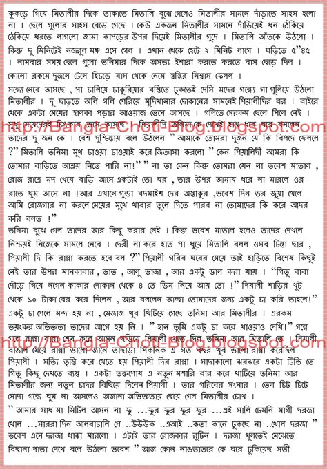 Bangla Choti Pdf Book With Picture Gaseseal